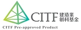 https://www.citf.cic.hk/